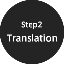 Step2 Translation