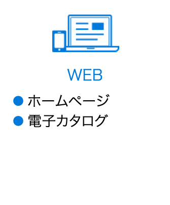 WEB