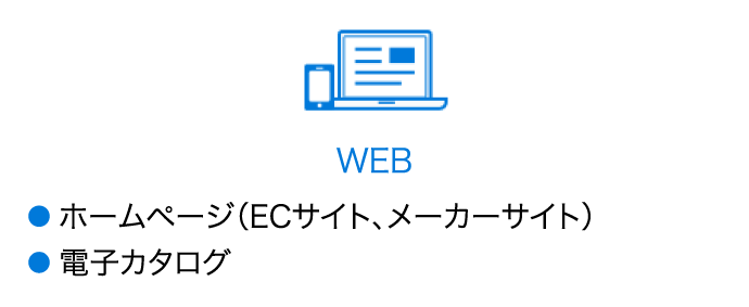 WEB