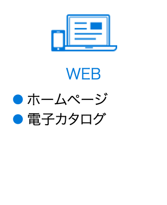 WEB