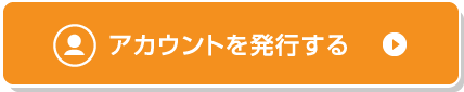 翻訳について問い合わせる